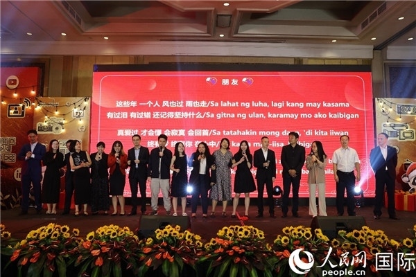 使館青年外交官和菲媒體人士共同演唱中菲雙語(yǔ)版《朋友》。人民網(wǎng)記者樊帆 攝
