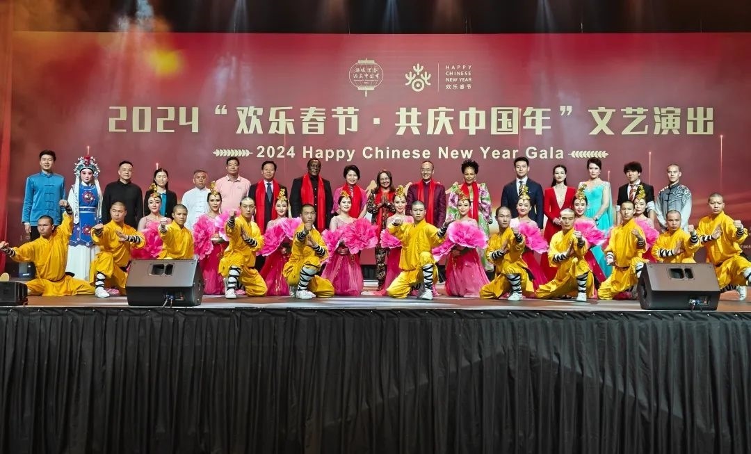 全體嘉賓和演員合影。中國駐南非大使館供圖