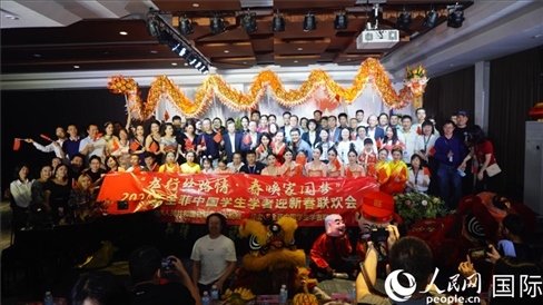 “龍行絲路情·春喚家國夢”2024年全菲中國學(xué)生學(xué)者迎新春聯(lián)歡會在馬尼拉克里斯汀大學(xué)成功舉行。人民網(wǎng)記者樊帆 攝