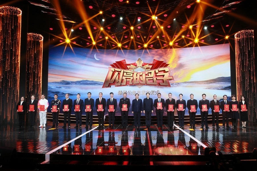 圖：中共中央宣傳部分管日常工作的副部長 胡和平；中共中央組織部副部長、國家公務員局局長 徐啟方為“最美公務員”頒發(fā)證書。