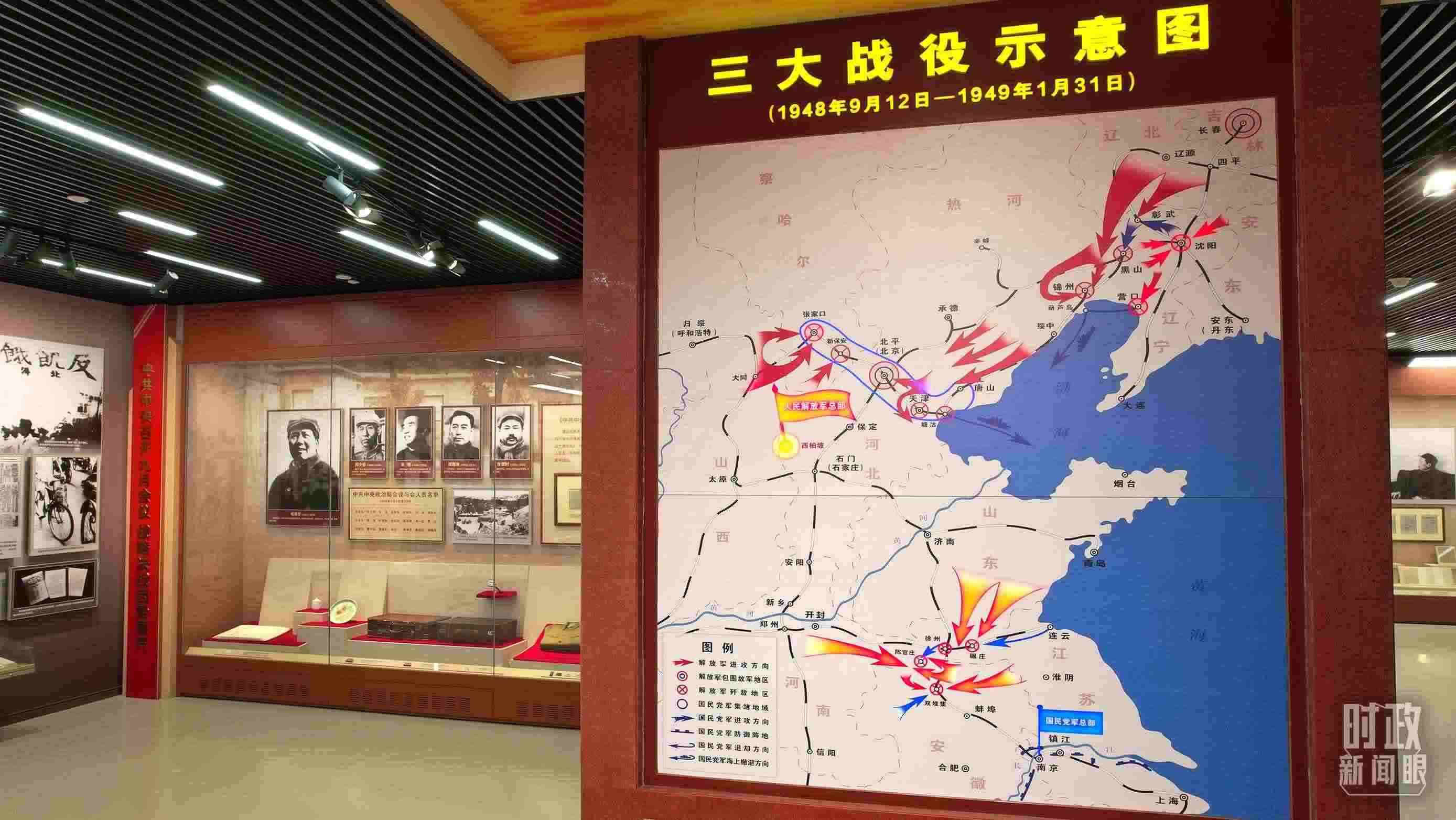 △紀(jì)念館內(nèi)，三大戰(zhàn)役示意圖展示。（總臺(tái)央視記者范凱拍攝）