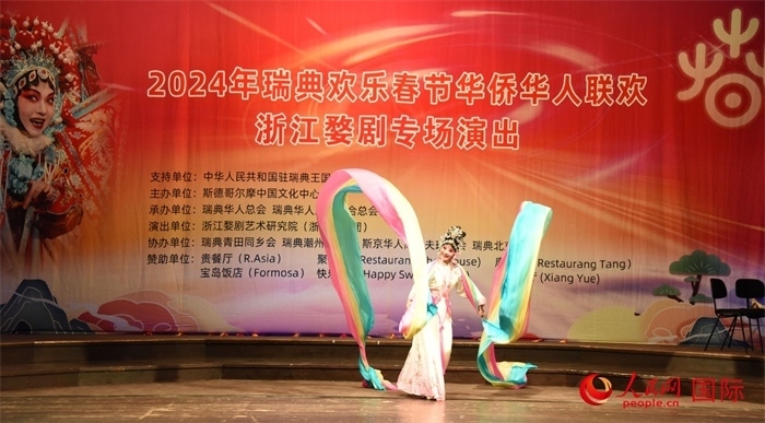 《天女散花》。人民網(wǎng)記者 殷淼攝