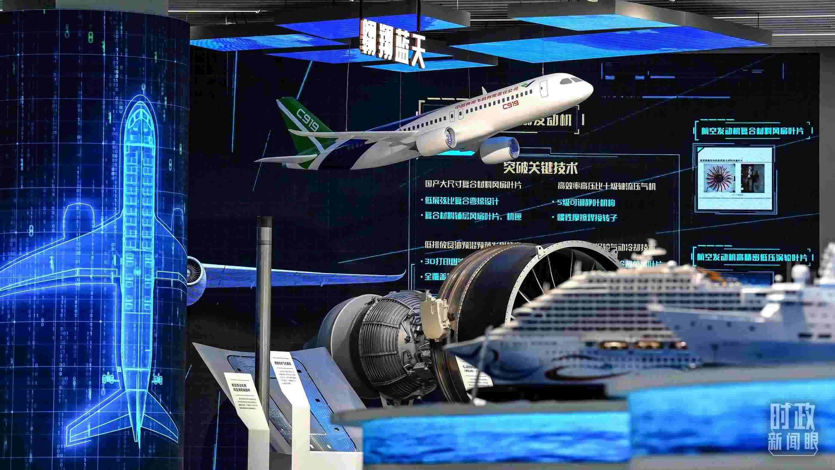 △上海科技創(chuàng)新成果展。2023年11月，習(xí)近平在這里了解上海市科技創(chuàng)新整體情況。（總臺(tái)國(guó)廣記者李晉拍攝）