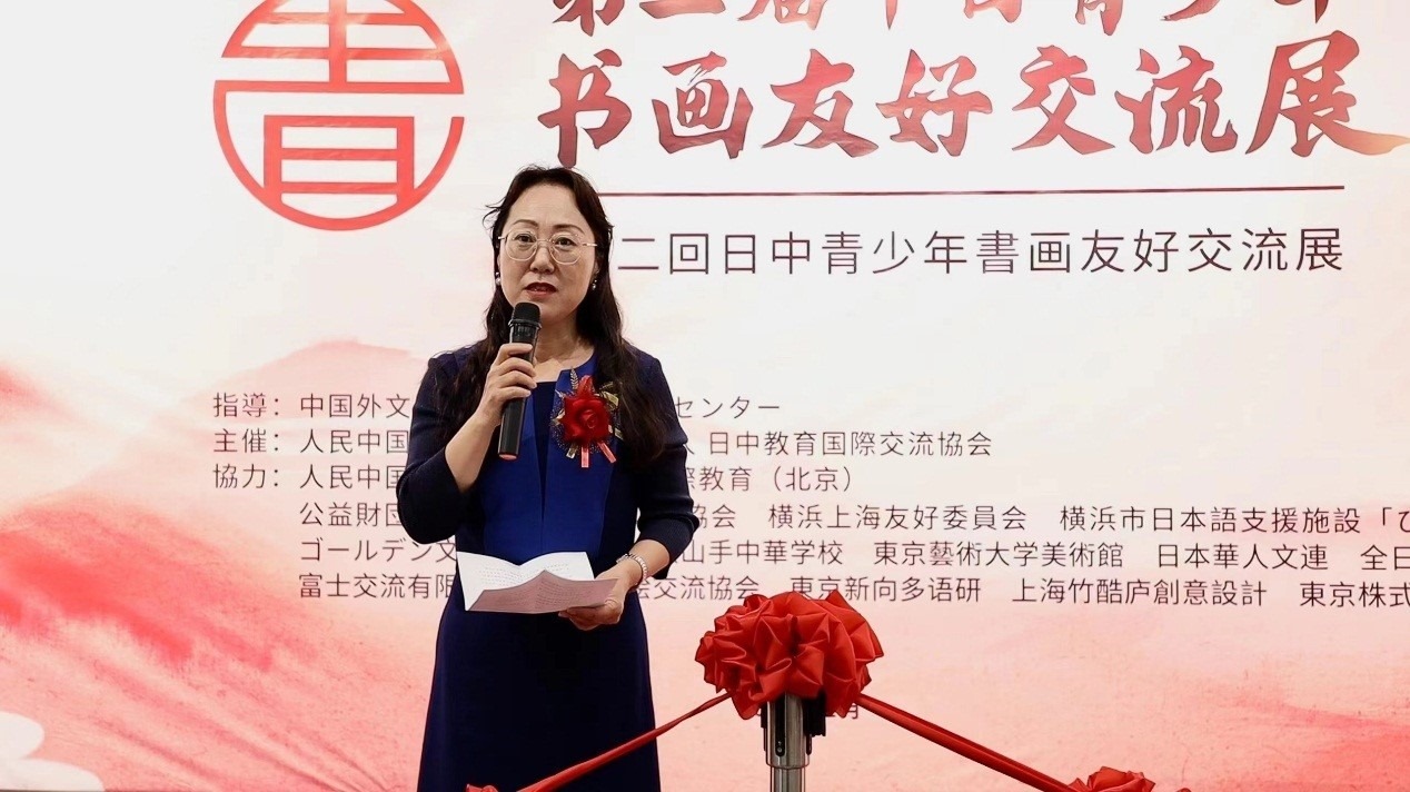 中華人民共和國駐日本大使館政治處公參王琳致辭。中國外文局亞太傳播中心供圖