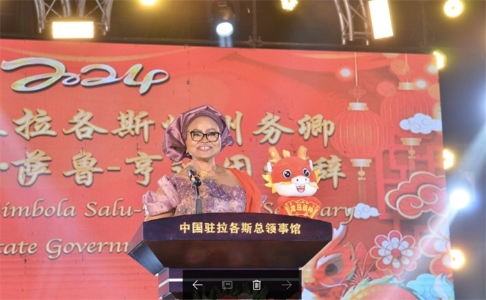 薩魯-亨迪因代表拉各斯州長致辭。中國駐拉各斯總領(lǐng)館供圖