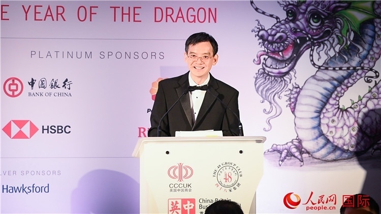 英國中國商會會長、中國銀行倫敦分行行長方文建致辭。人民網(wǎng) 郭錦標攝