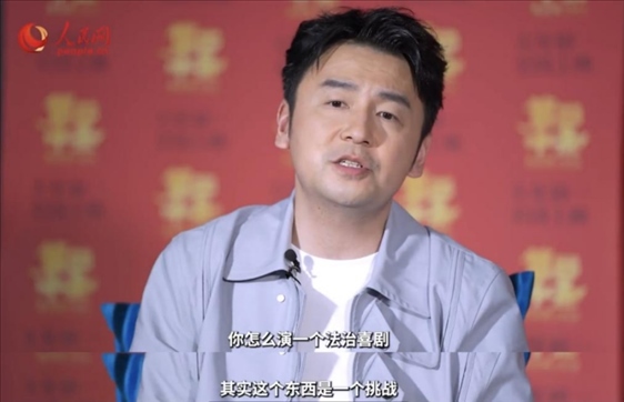 《第二十條》主演雷佳音接受人民網(wǎng)“文藝星開講”采訪。