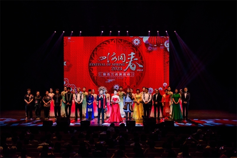 2024年“四海同春”慰?jī)S訪演團(tuán)亞太團(tuán)訪演現(xiàn)場(chǎng)。趙 靖攝