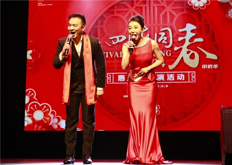 2024年“四海同春”慰?jī)S訪演團(tuán)亞太團(tuán)新西蘭惠靈頓演出現(xiàn)場(chǎng)。圖片由陸欣讌、孟韜、葉勇提供