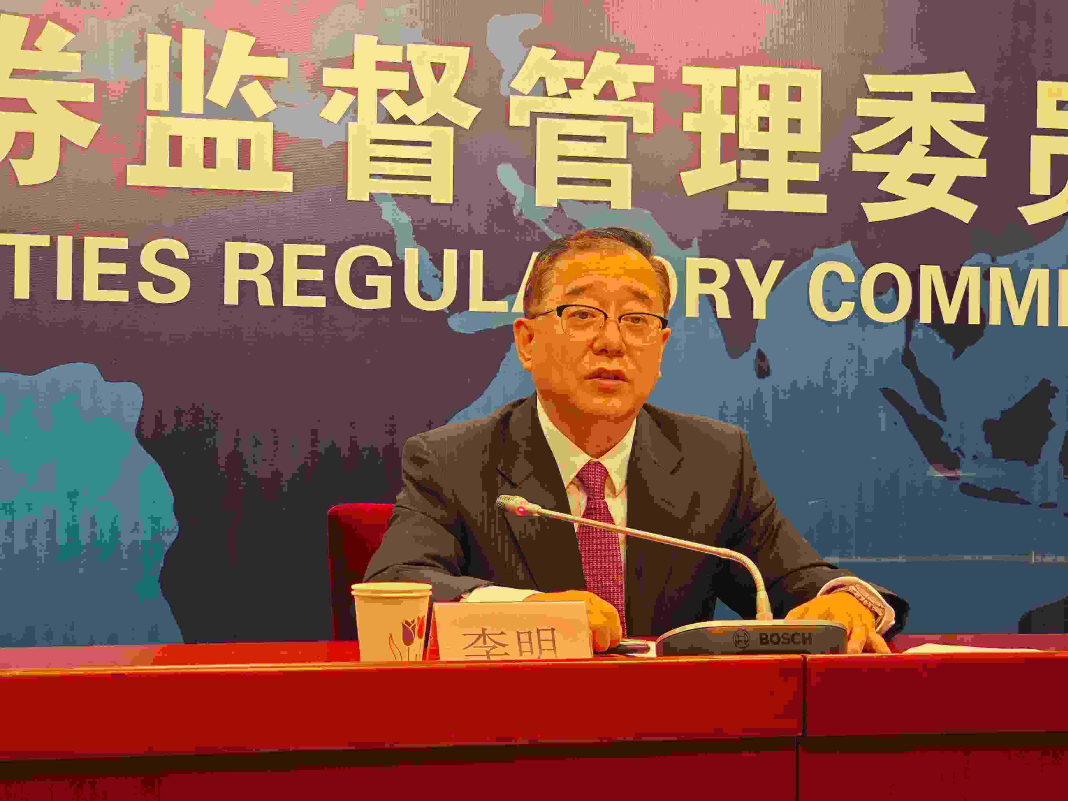 2月23日，李明在證監(jiān)會(huì)例行新聞發(fā)布會(huì)現(xiàn)場(chǎng)。 人民網(wǎng) 黃盛攝