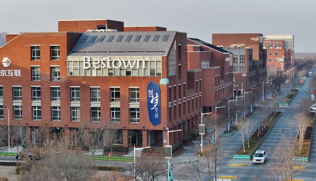 2月3日，天津濱海-中關(guān)村科技園一景（無人機照片）。新華社記者 趙子碩 攝