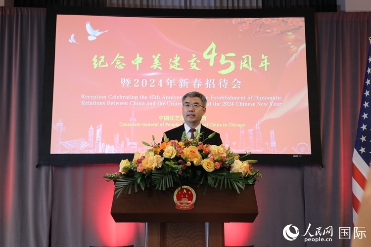 中國駐芝加哥總領(lǐng)事趙建在致辭中表示，期待2024年中美交流合作能夠龍騰虎躍，蒸蒸日上。 人民網(wǎng)記者 李志偉攝