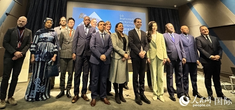 第28屆法語活動(dòng)月新聞發(fā)布會(huì)出席嘉賓合影留念。人民網(wǎng) 謝瑩攝