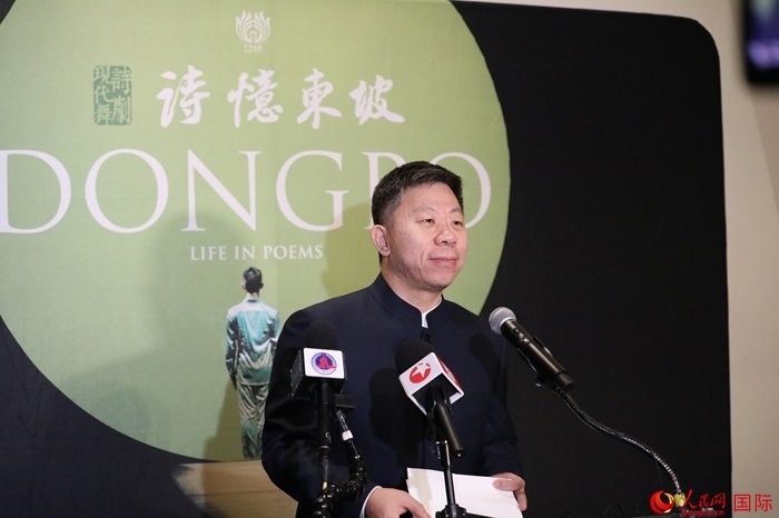 中國駐美國使館臨時代辦井泉表示，此次訪演是落實兩國元首舊金山會晤重要共識的務(wù)實舉措。人民網(wǎng)記者 李志偉攝