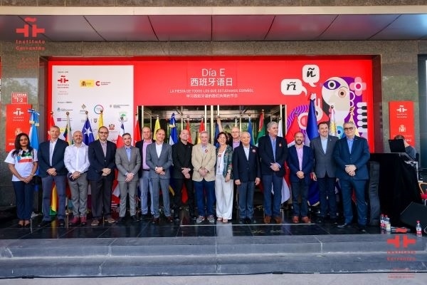 塞萬提斯學(xué)院舉辦文化交流活動(dòng)。塞萬提斯學(xué)院供圖