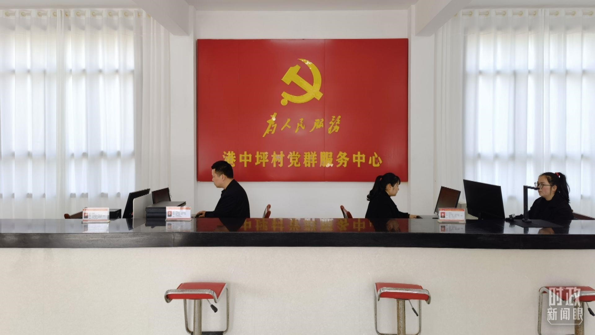 △港中坪村黨群服務(wù)中心。（總臺央視記者石丞拍攝）