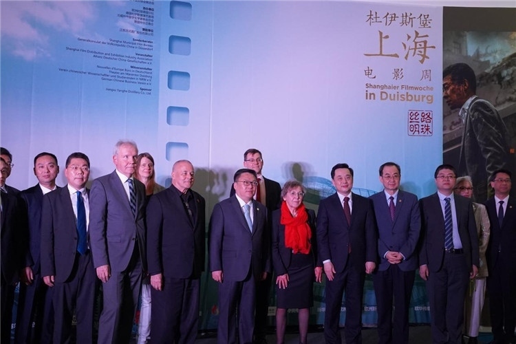 “絲路明珠--杜伊斯堡上海電影周”開幕。依琳攝