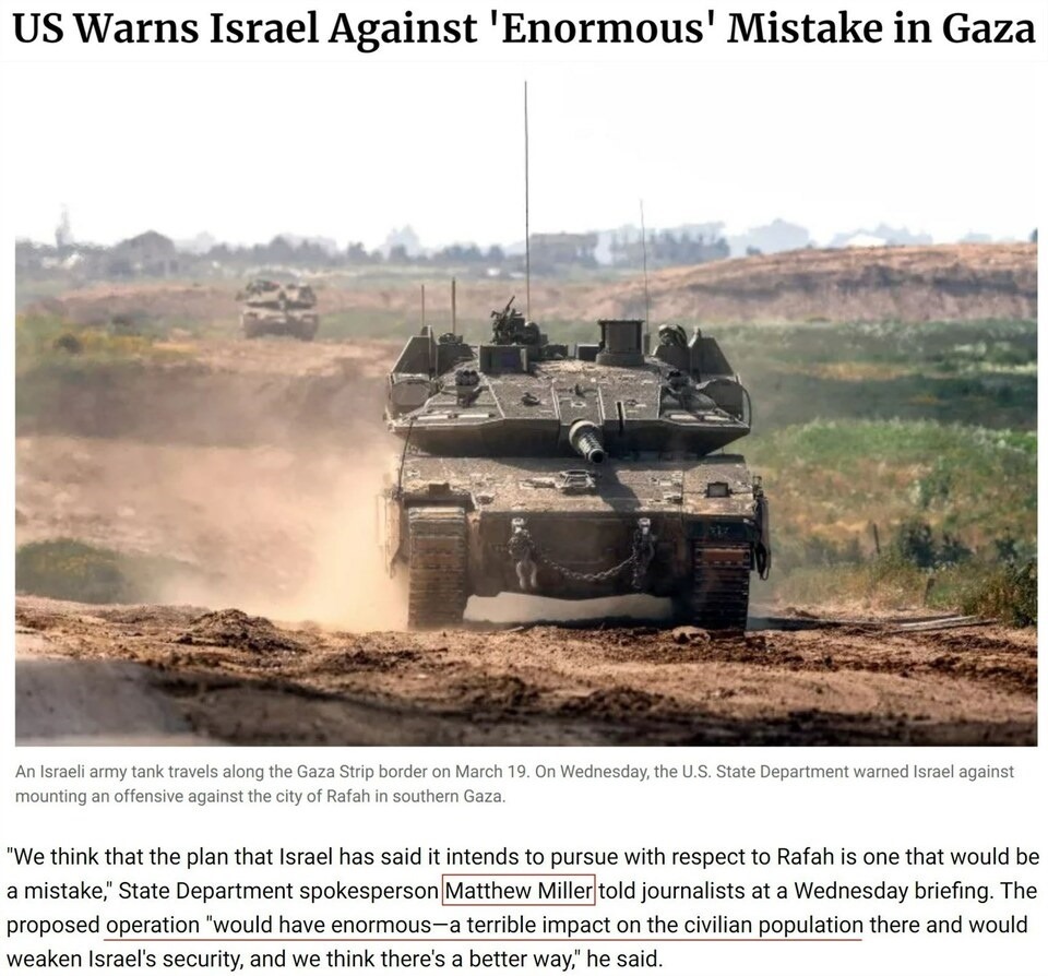 持續(xù)提供軍事援助 美國就是這樣“約束”以色列的？