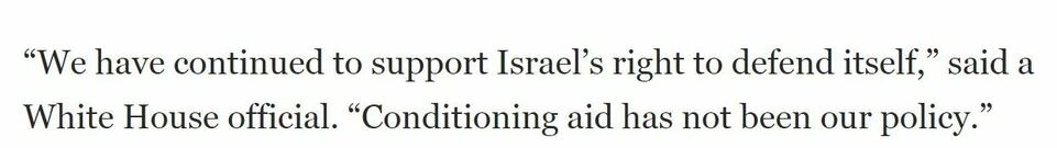 持續(xù)提供軍事援助 美國就是這樣“約束”以色列的？