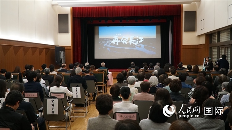 近200名中日嘉賓現(xiàn)場(chǎng)觀影交流。人民網(wǎng) 蔣曉辰攝