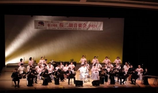 第19屆櫻花二胡音樂會(huì)近日在名古屋舉辦 ，圖為演出現(xiàn)場。(記者 郭丹 攝)