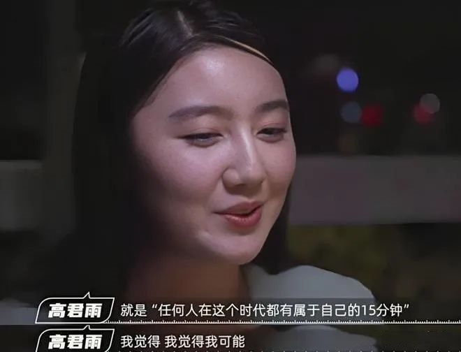 “秦朗丟作業(yè)”確系編造，網(wǎng)紅道歉！新黃色新聞泛濫很危險(xiǎn)