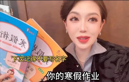 “秦朗丟作業(yè)”確系編造，網(wǎng)紅道歉！新黃色新聞泛濫很危險(xiǎn)