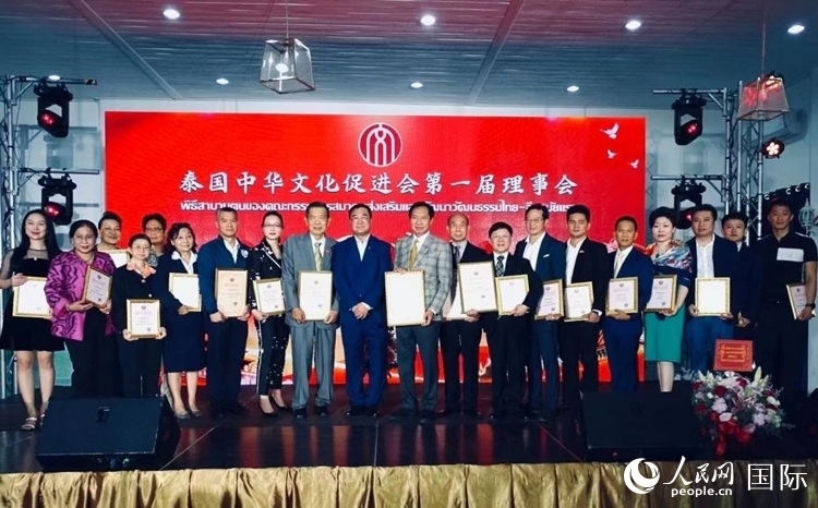 泰國前國會主席頗欽(中)就任泰國中華文化促進(jìn)會主席與第一屆理事會合影。曙光攝