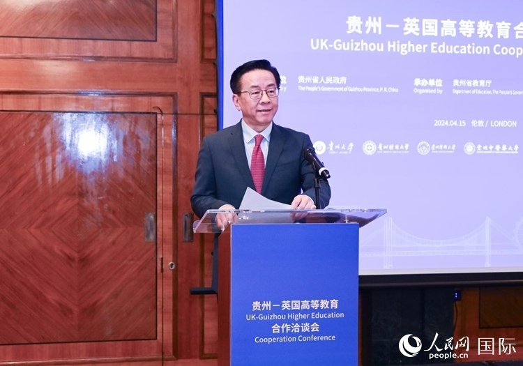 貴州省委常委、省委宣傳部長(zhǎng)、省委教育工委書記盧雍政致辭