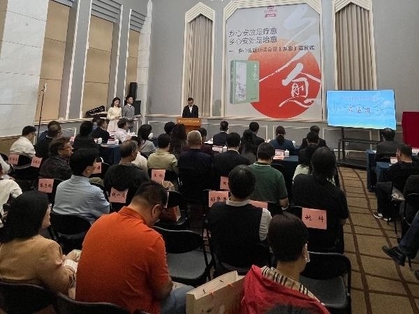 鄉(xiāng)心主題感讀會(huì)在北大百年講堂舉行。人民網(wǎng)記者 李楠樺攝