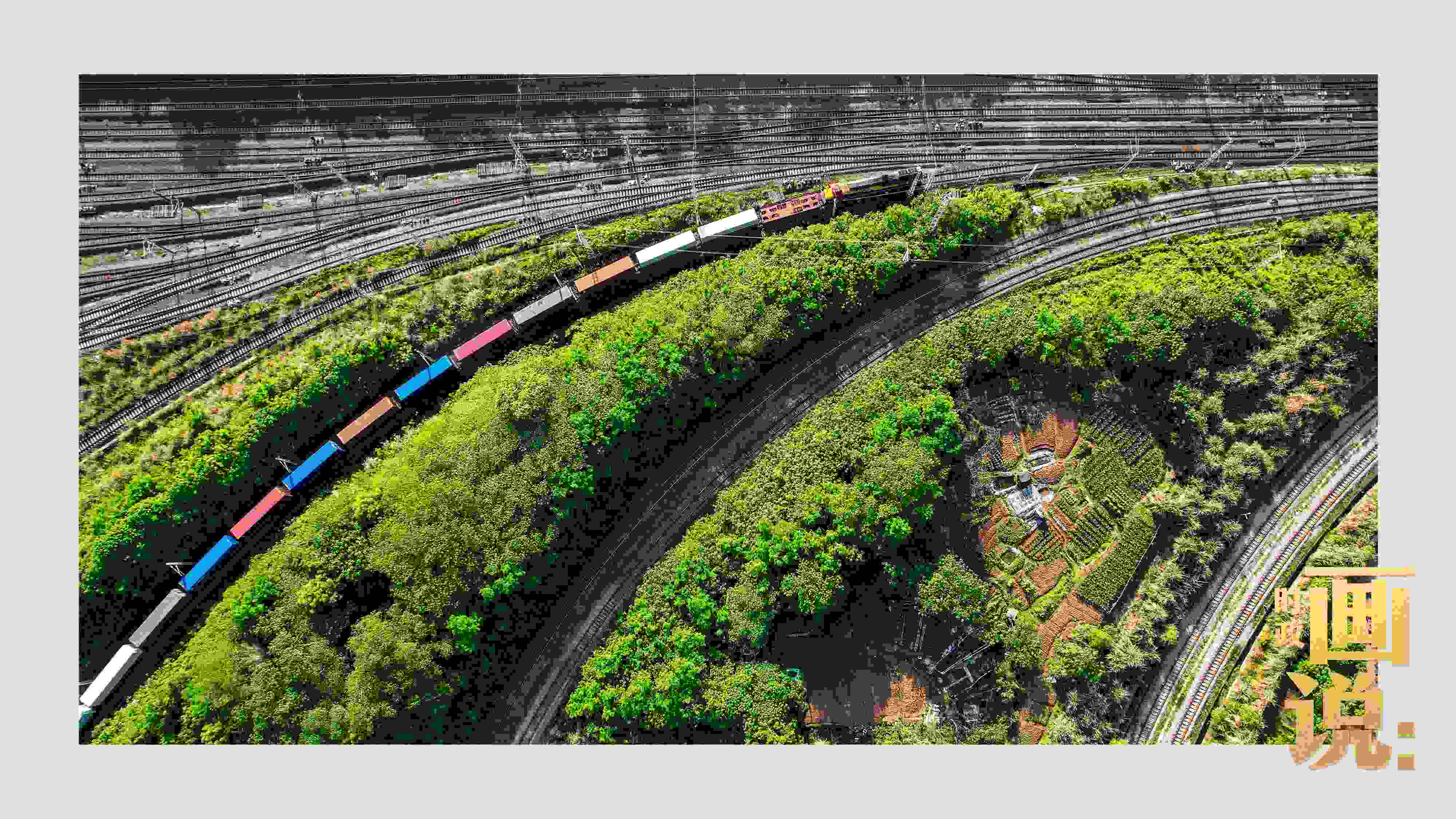 △重慶國際物流樞紐園區(qū)是中歐班列、西部陸海新通道鐵海聯(lián)運班列始發(fā)站。截至2024年3月，園區(qū)累計開行班列2.28萬班，其中，累計開行西部陸海新通道班列超7200列。