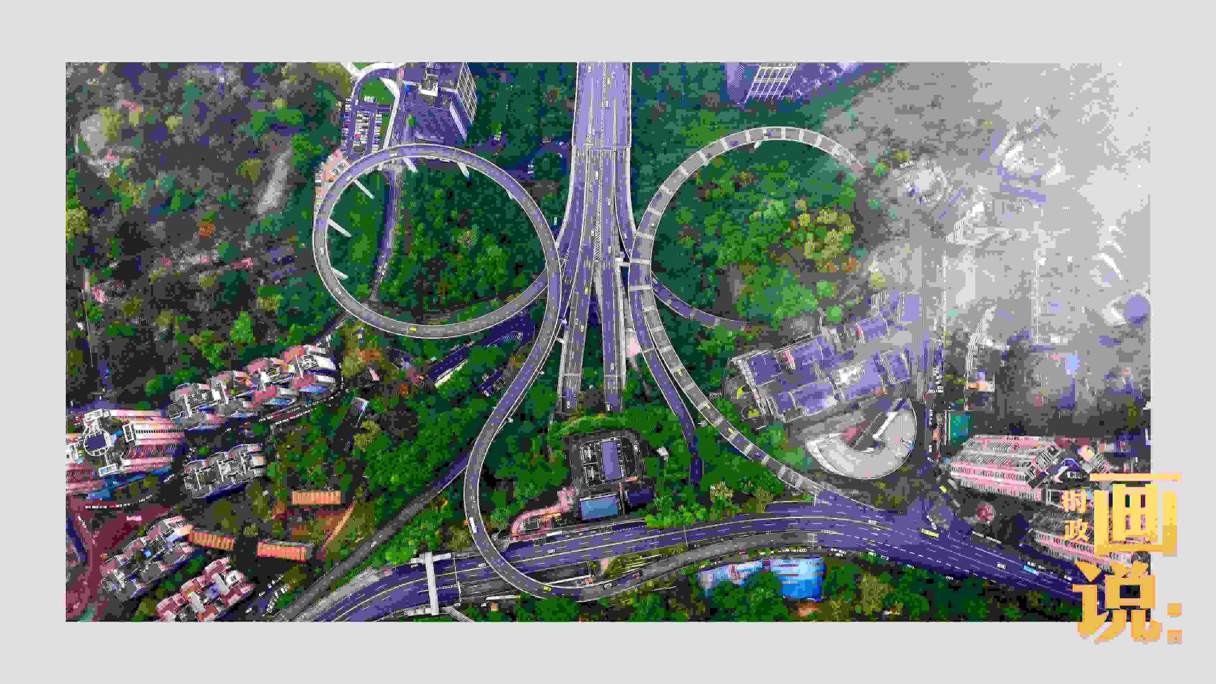 △云霧之下的蘇家壩立交橋。“山城”重慶又被稱為“橋都”，數(shù)百座造型復(fù)雜的現(xiàn)代化立交橋支撐起這座超級(jí)大都市的發(fā)展新活力。