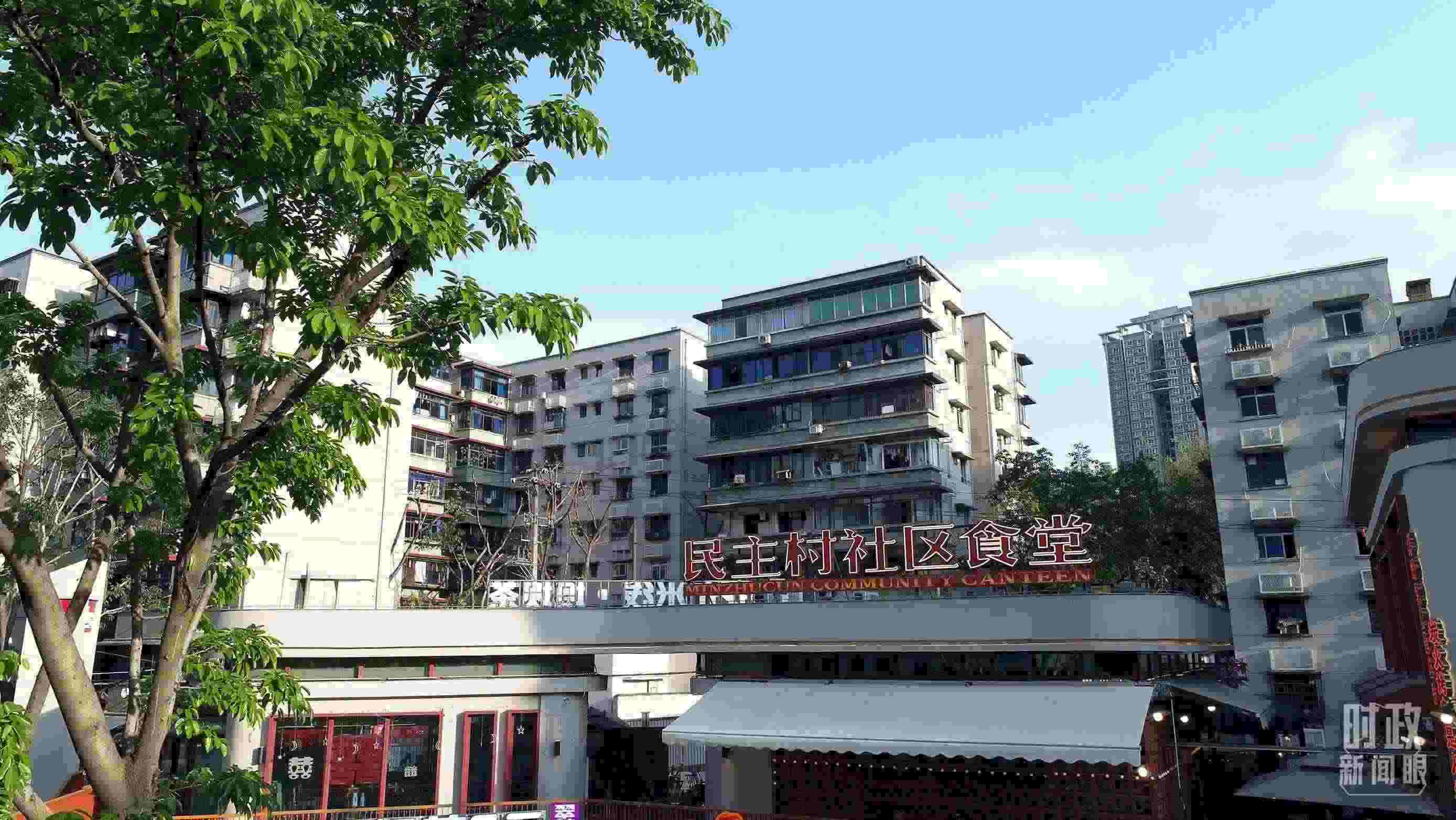 △民主村社區(qū)食堂。（總臺記者楊洋拍攝）