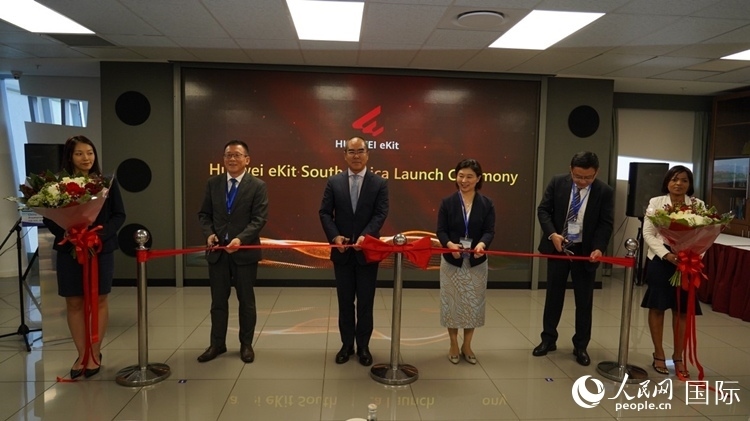 嘉賓出席華為分銷子品牌坤靈出海南非剪彩儀式。 人民網(wǎng) 劉暢攝