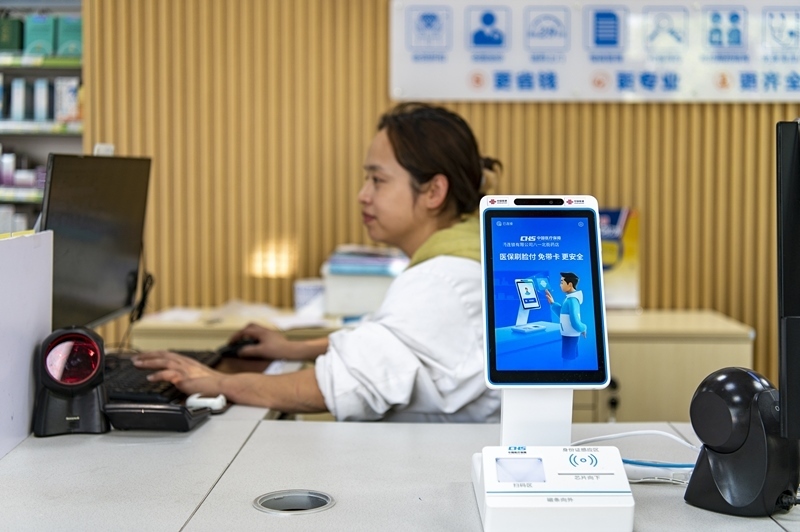 2024年4月10日，浙江金華市區(qū)一家民眾大藥房柜臺上設(shè)置著醫(yī)保“刷臉支付”機(jī)器，群眾看病更加便利。