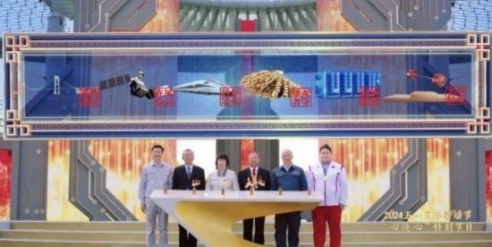 《中國夢·勞動美——2024五一國際勞動節(jié)“心連心”特別節(jié)目》：“三感”融會貫通，激發(fā)奮進(jìn)新征程強(qiáng)大動力