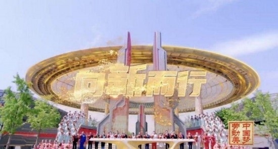 《中國夢·勞動美——2024五一國際勞動節(jié)“心連心”特別節(jié)目》：“三感”融會貫通，激發(fā)奮進(jìn)新征程強(qiáng)大動力