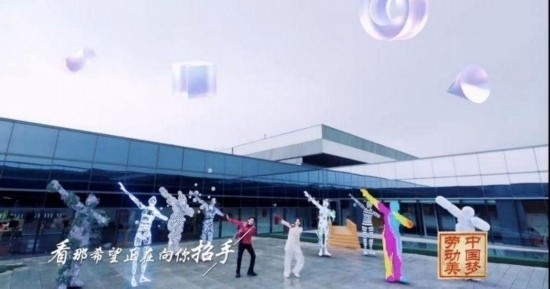 《中國夢·勞動美——2024五一國際勞動節(jié)“心連心”特別節(jié)目》：“三感”融會貫通，激發(fā)奮進(jìn)新征程強(qiáng)大動力