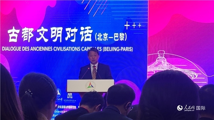 北京市文物局局長(zhǎng)陳名杰致辭。人民網(wǎng)記者 萬宇攝