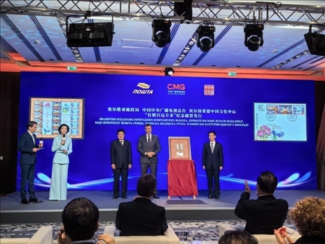  郵政局局長佐蘭·喬爾杰維奇、中央廣播電視總臺國際交流局局長齊竹泉、貝爾格萊德中國文化中心主任王衍良共同為紀(jì)念郵票揭幕