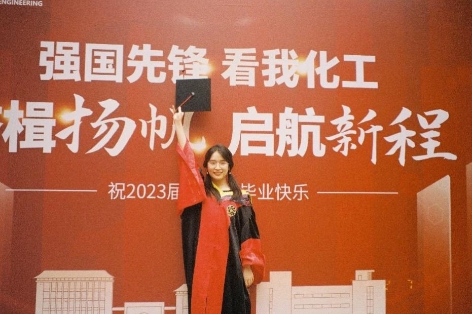 倪楚君畢業(yè)照。浙江大學(xué)供圖