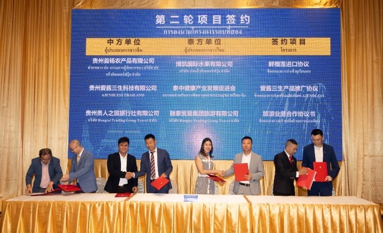 簽約現(xiàn)場。泰國中華總商會供圖