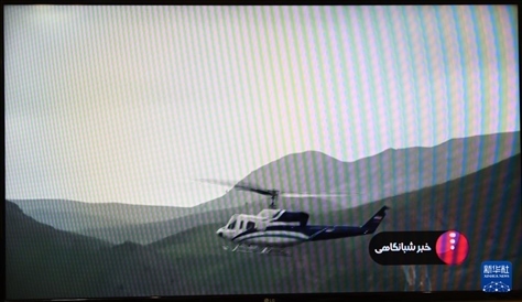 據(jù)伊朗邁赫爾通訊社5月20日報道，伊朗總統(tǒng)萊希在直升機事故中遇難。這是5月19日拍攝的伊朗國家電視臺播放的萊希乘坐的直升機在空中飛行的畫面。 新華社記者 沙達提 攝