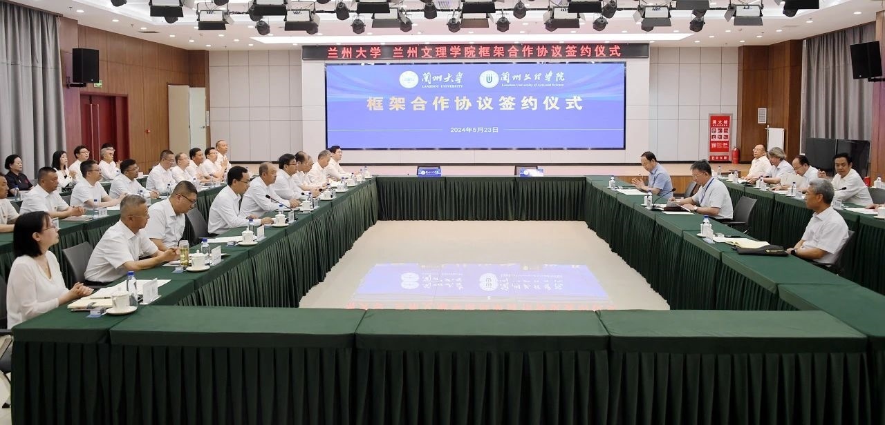 會(huì)議現(xiàn)場。校方供圖