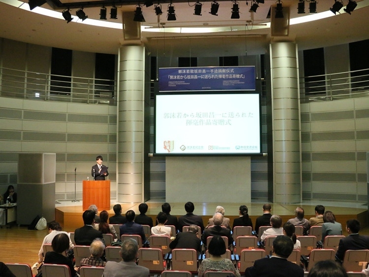 捐獻(xiàn)儀式現(xiàn)場(chǎng)。人民網(wǎng) 許可攝