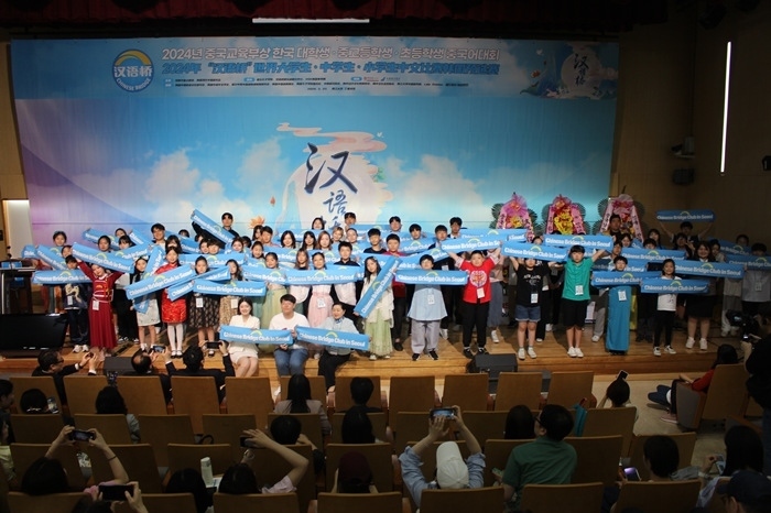 比賽結(jié)束后，參賽選手們合影留念。