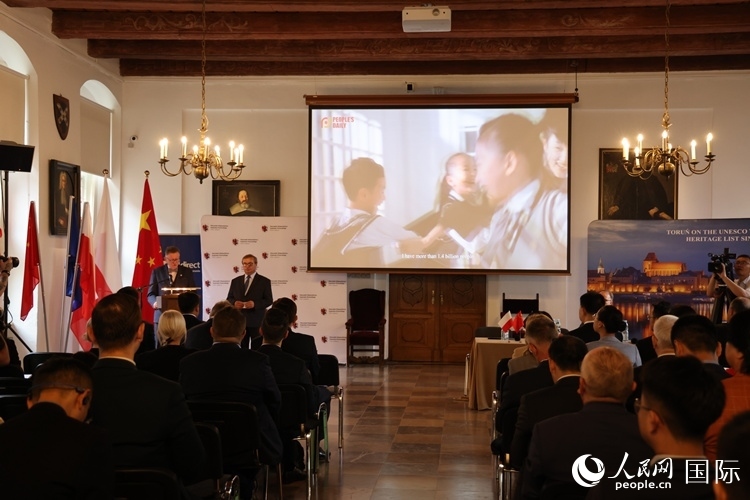 開幕式現(xiàn)場。人民網(wǎng)記者 禹麗敏攝