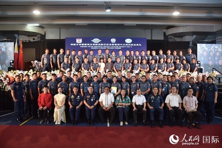 邦板牙省警察局中文培訓(xùn)班和菲律賓航空安全管理局中文培訓(xùn)結(jié)業(yè)典禮在紅溪禮示大學(xué)成功舉行。人民網(wǎng)記者 樊帆攝