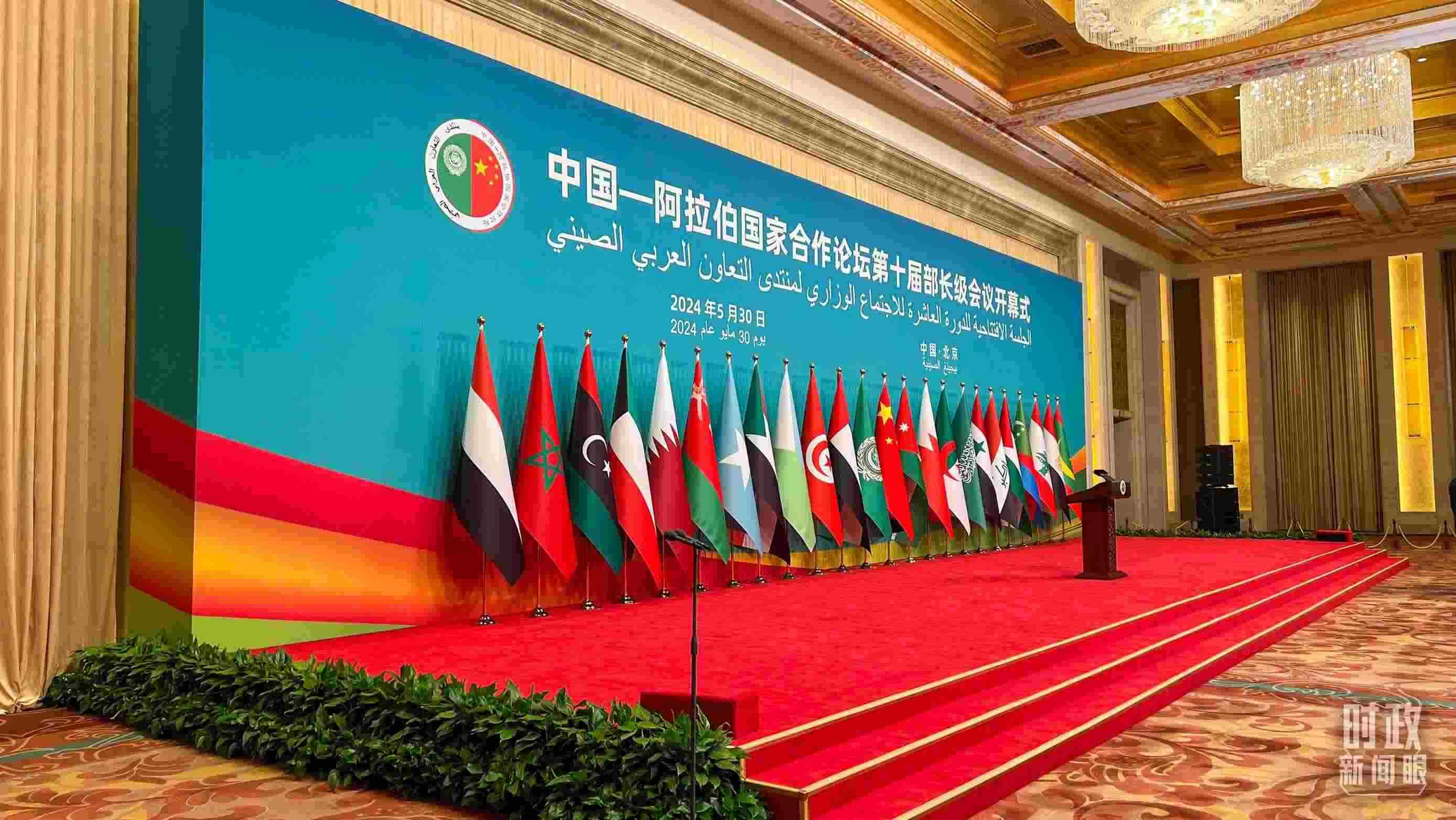 △會(huì)議開(kāi)始前的主席臺(tái)。（總臺(tái)央視記者楊新禹拍攝）