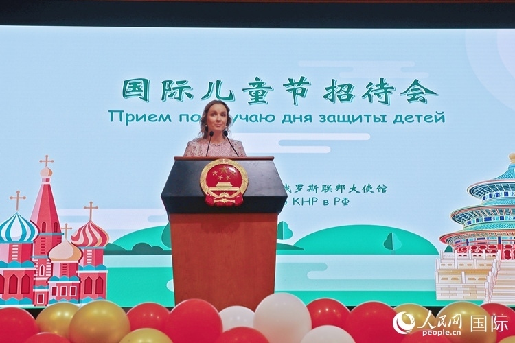 俄聯(lián)邦總統(tǒng)兒童權(quán)利全權(quán)代表瑪麗亞·利沃娃-別洛娃致辭。人民網(wǎng)記者 隋鑫攝